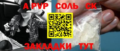 марки nbome Долгопрудный