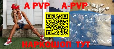 гашишное масло Добрянка