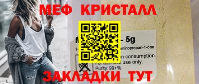 мефедрон Дмитров