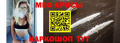 мефедрон Дмитров