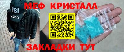 марки nbome Долгопрудный