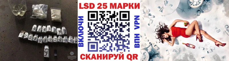 ЛСД экстази кислота  Заречный 