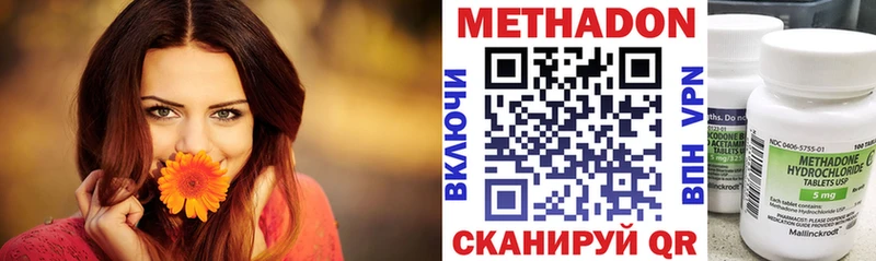 купить закладку  Заречный  МЕТАДОН белоснежный 