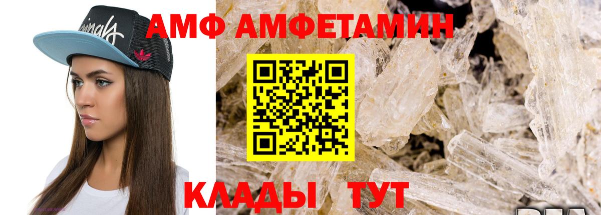 Заречный  Первитин мет  Вход с VPN 
