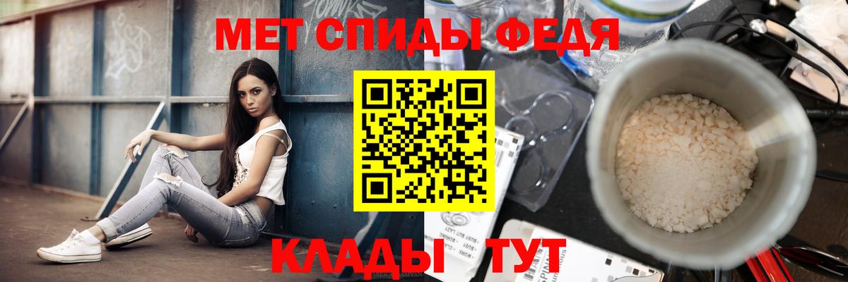МЕТАМФЕТАМИН Декстрометамфетамин 99.9% Заречный