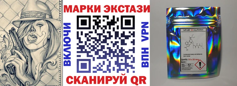 Марки N-bome 1,8мг  Заречный 