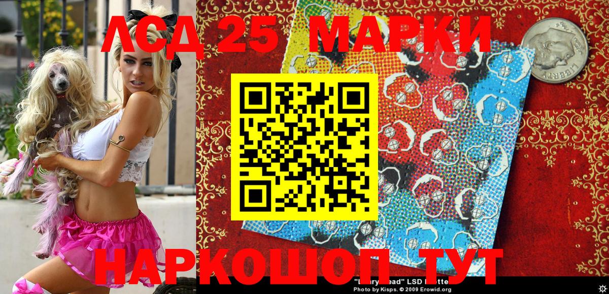 Заречный  Марки N-bome  Вход с VPN  Наркотические марки 1,8мг 