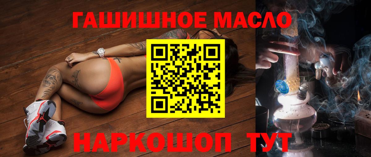 Дистиллят ТГК вейп с тгк Заречный
